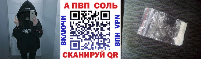 Alpha-PVP СК  Купить  Протвино 