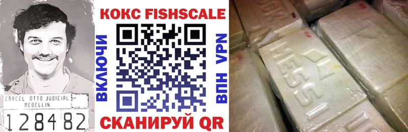 COCAIN Эквадор  Купить где  Протвино 