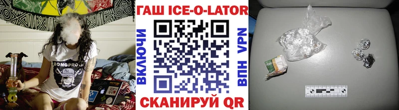 Купить где  Протвино  ГАШИШ хэш 