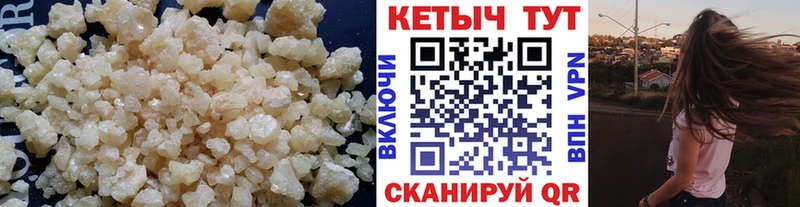 Купить где  Протвино  Кетамин ketamine 