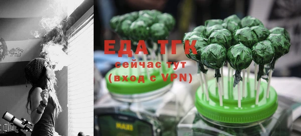 таблы Волосово