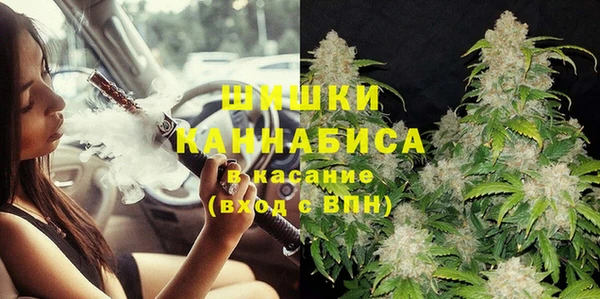 синтетический гашиш Володарск