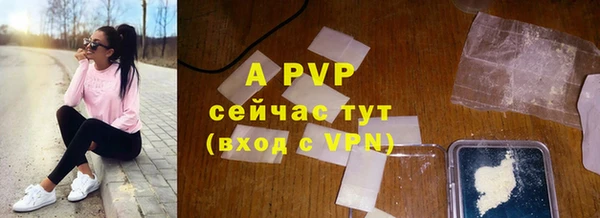 таблы Волосово