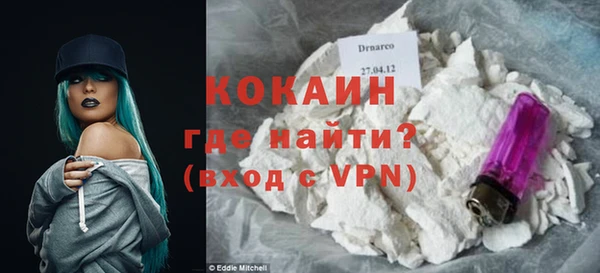таблы Волосово