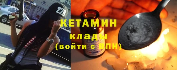 бошки Вязьма