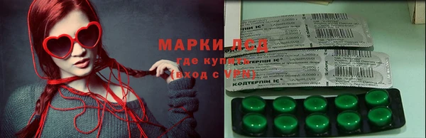 мяу мяу кристалл Волоколамск