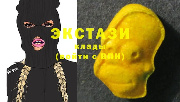 мяу мяу кристалл Волоколамск