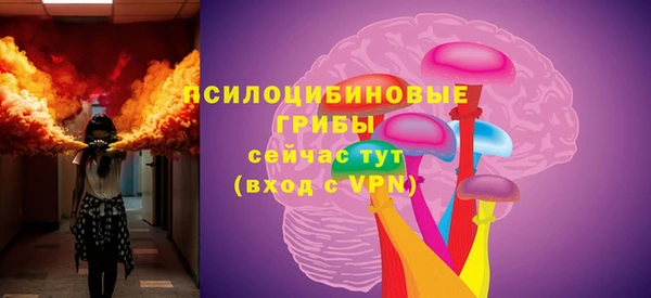 таблы Волосово