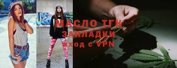 мяу мяу кристалл Волоколамск