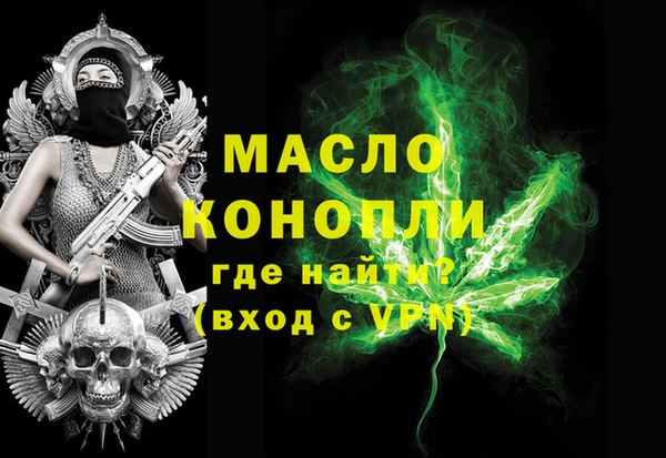 бошки Вязьма
