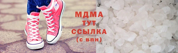 синтетический гашиш Володарск