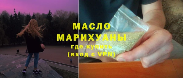 синтетический гашиш Володарск