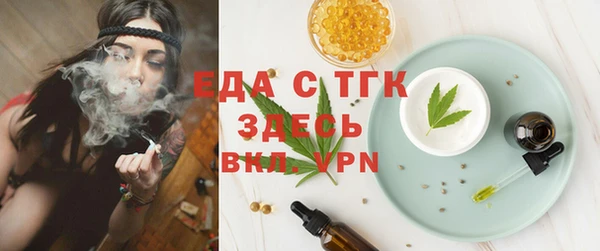 мяу мяу кристалл Волоколамск