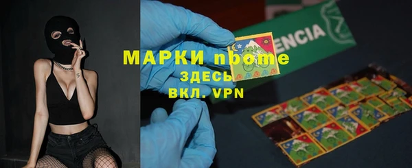 таблы Волосово