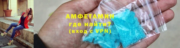 таблы Волосово