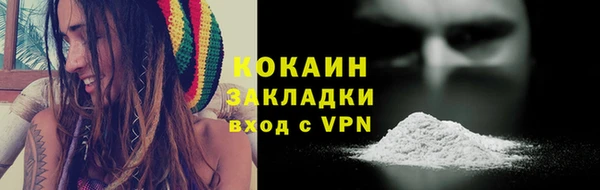 синтетический гашиш Володарск