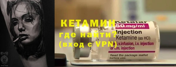 синтетический гашиш Володарск
