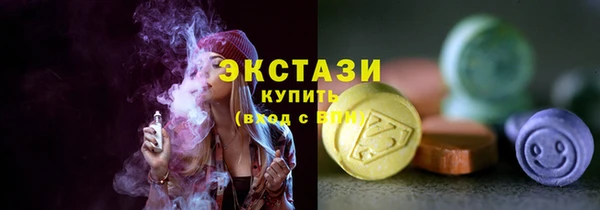 мяу мяу кристалл Волоколамск