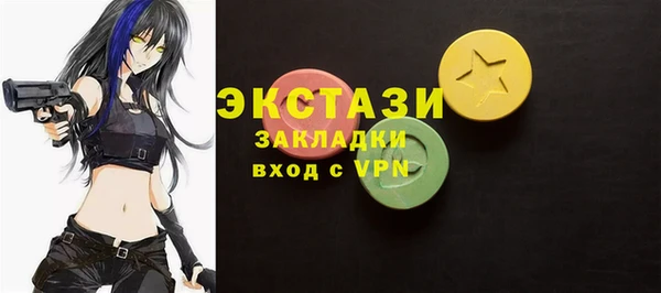 наркотики Вяземский