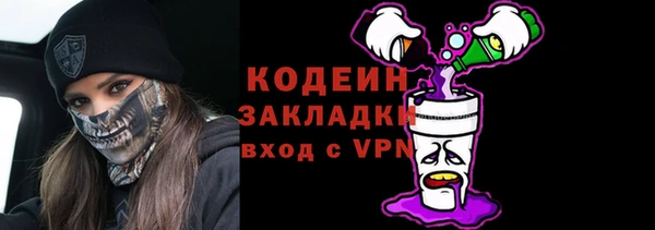 наркотики Вяземский