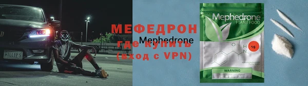таблы Волосово