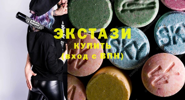 синтетический гашиш Володарск