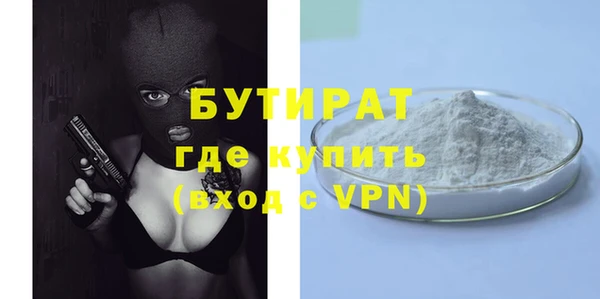 таблы Волосово