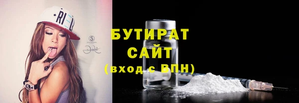 мяу мяу кристалл Волоколамск