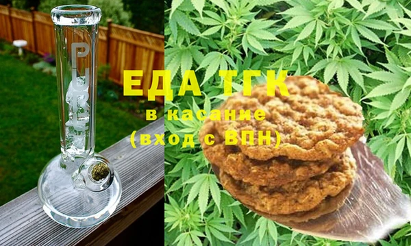 мяу мяу кристалл Волоколамск