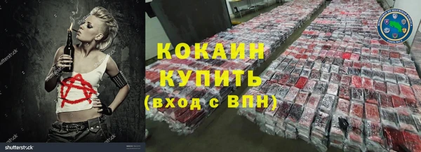 синтетический гашиш Володарск