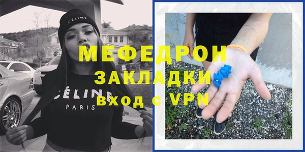 таблы Волосово