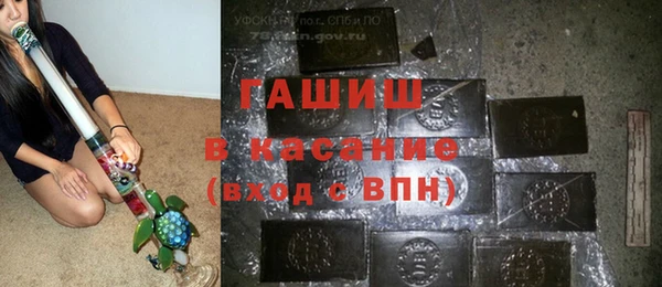 таблы Волосово