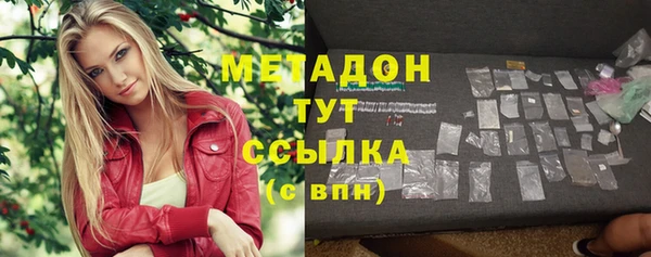 синтетический гашиш Володарск
