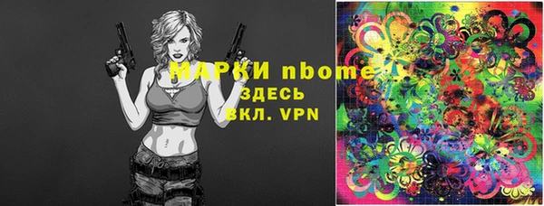 синтетический гашиш Володарск