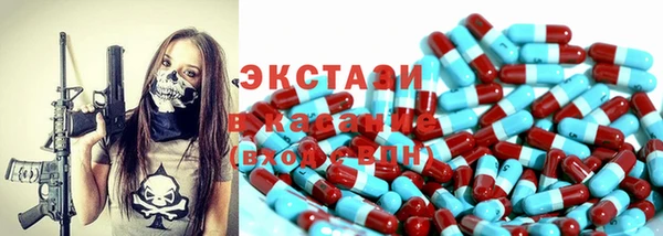 мяу мяу кристалл Волоколамск