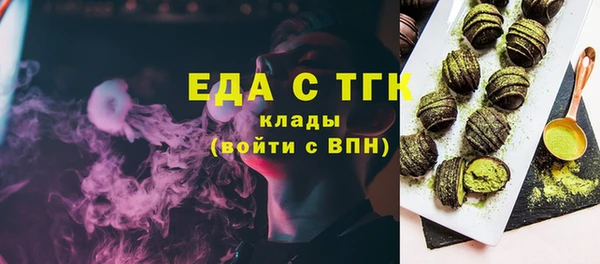 синтетический гашиш Володарск