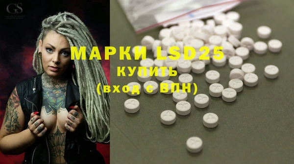 мяу мяу кристалл Волоколамск