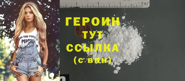 таблы Волосово