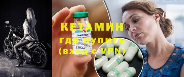 мяу мяу кристалл Волоколамск