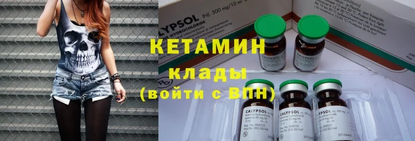 мяу мяу кристалл Волоколамск