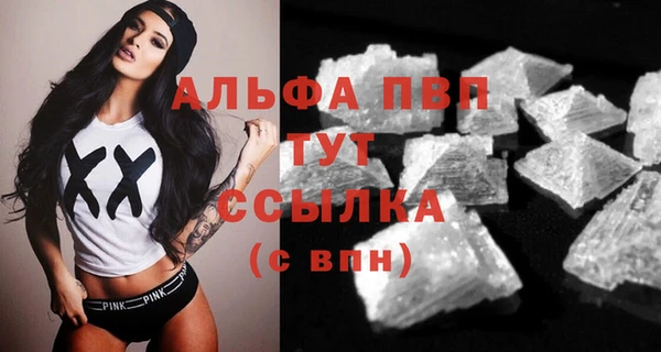 синтетический гашиш Володарск
