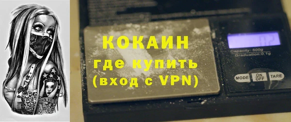 синтетический гашиш Володарск