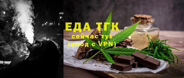 мяу мяу кристалл Волоколамск
