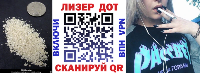 Купить закладки  Протвино  ЛСД экстази кислота 