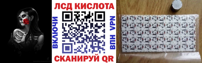 Наркотические марки 1,5мг  Купить где  Протвино 