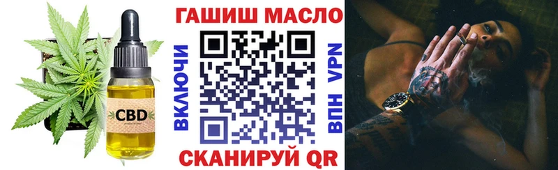 Дистиллят ТГК жижа  Купить закладки  Протвино 