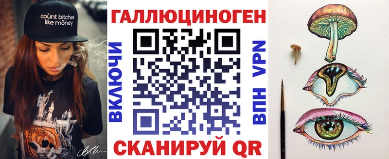 Купить где  Протвино  Галлюциногенные грибы Magic Shrooms 